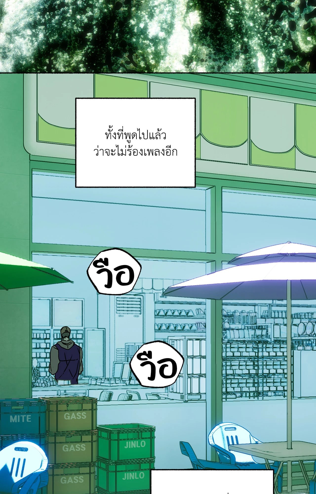 หน้า 68