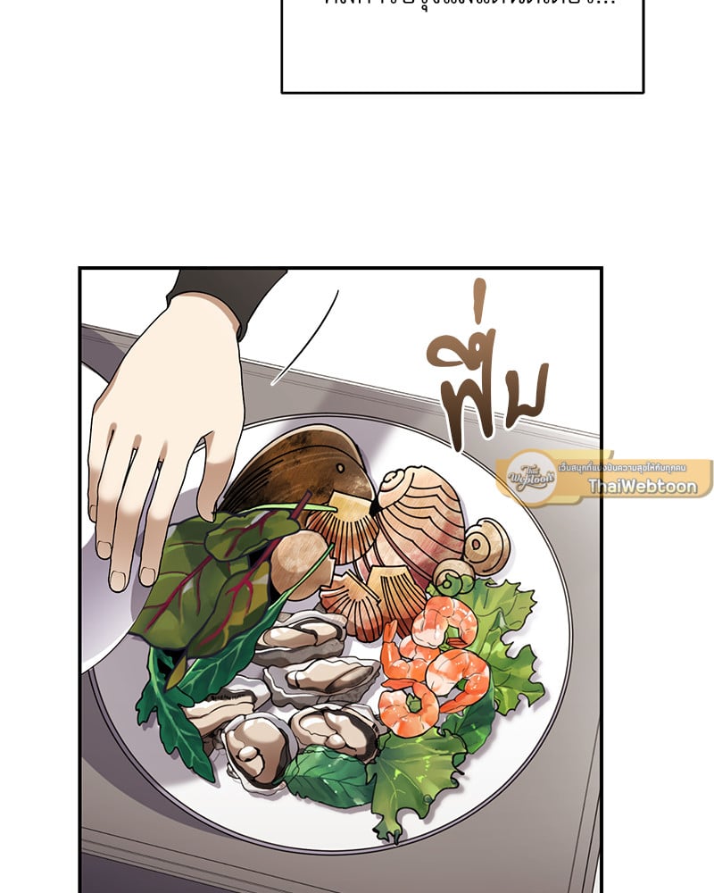 หน้า 69