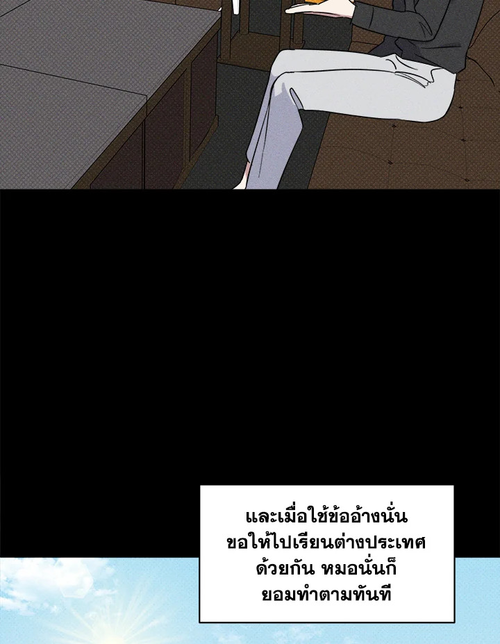 หน้า 101