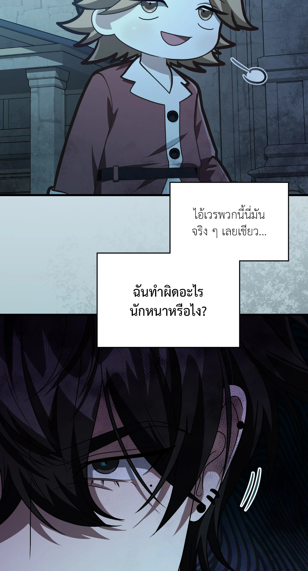 หน้า 70