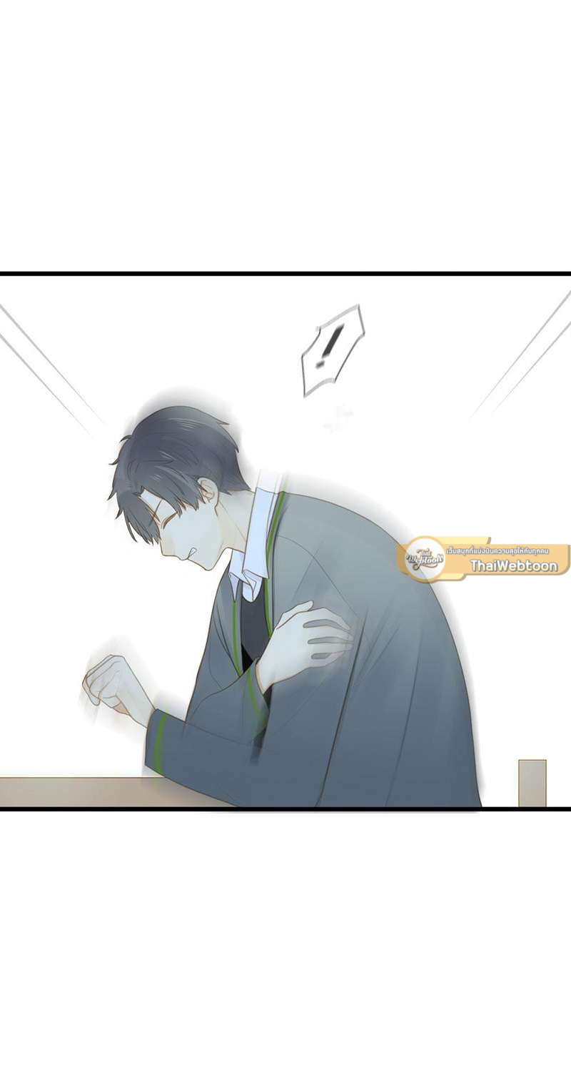 ตัวเองครับ มาปั๊มรักกันเถอะ | Dragon Boy's Love Affairs ตอนที่ 104 - รูปที่ 2