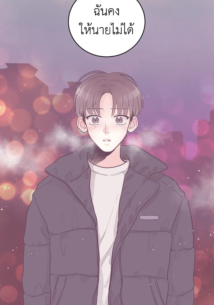หน้า 71