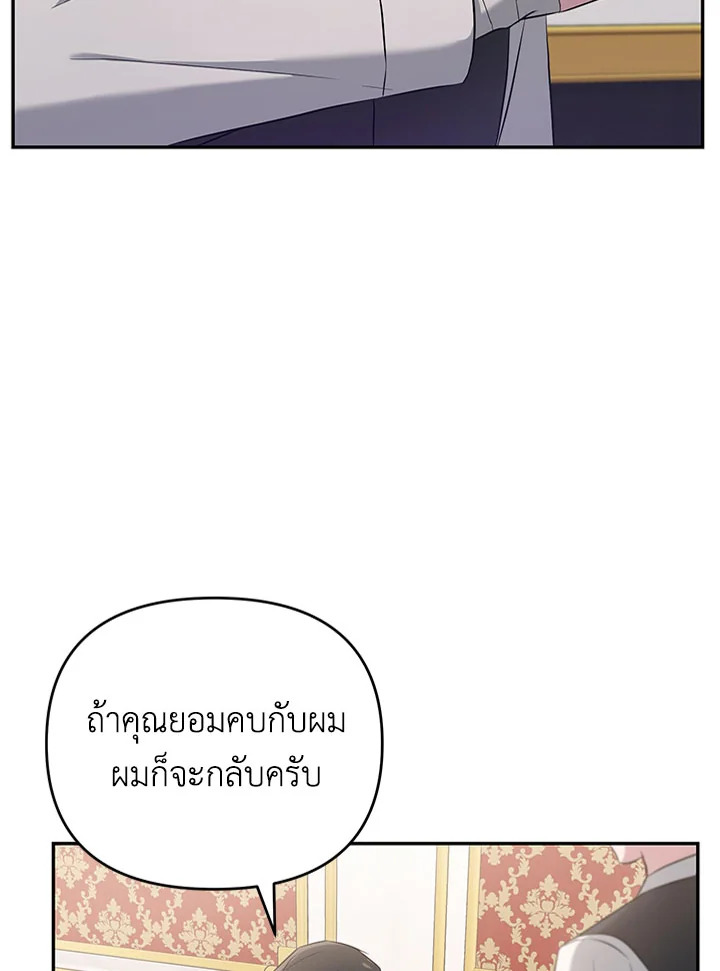 หน้า 87