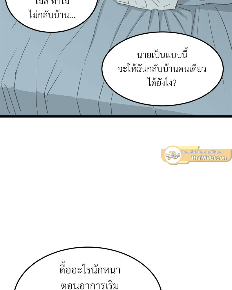 หน้า 93