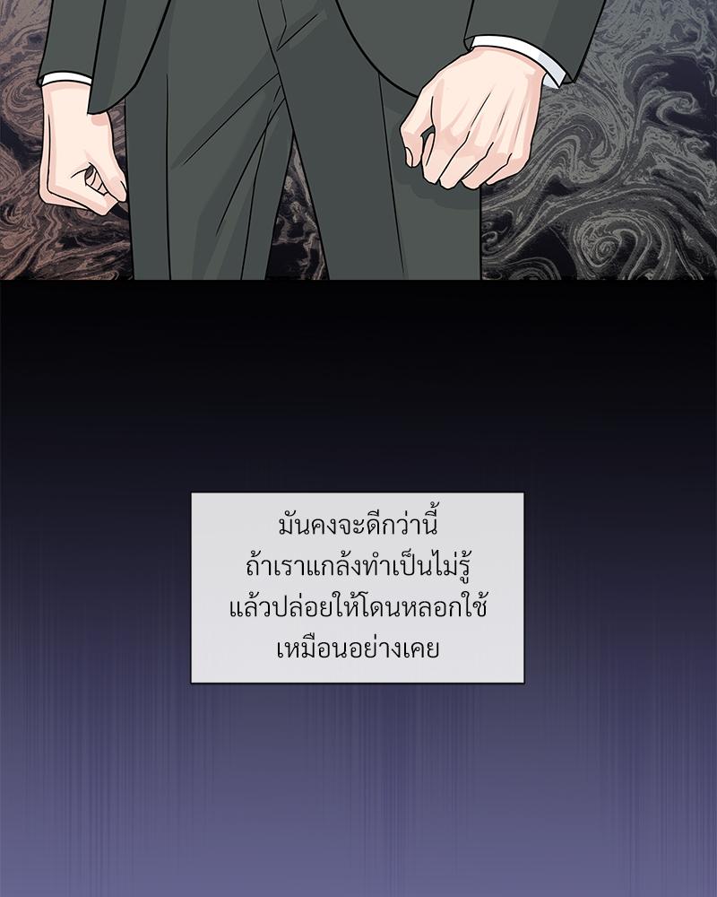 หน้า 103