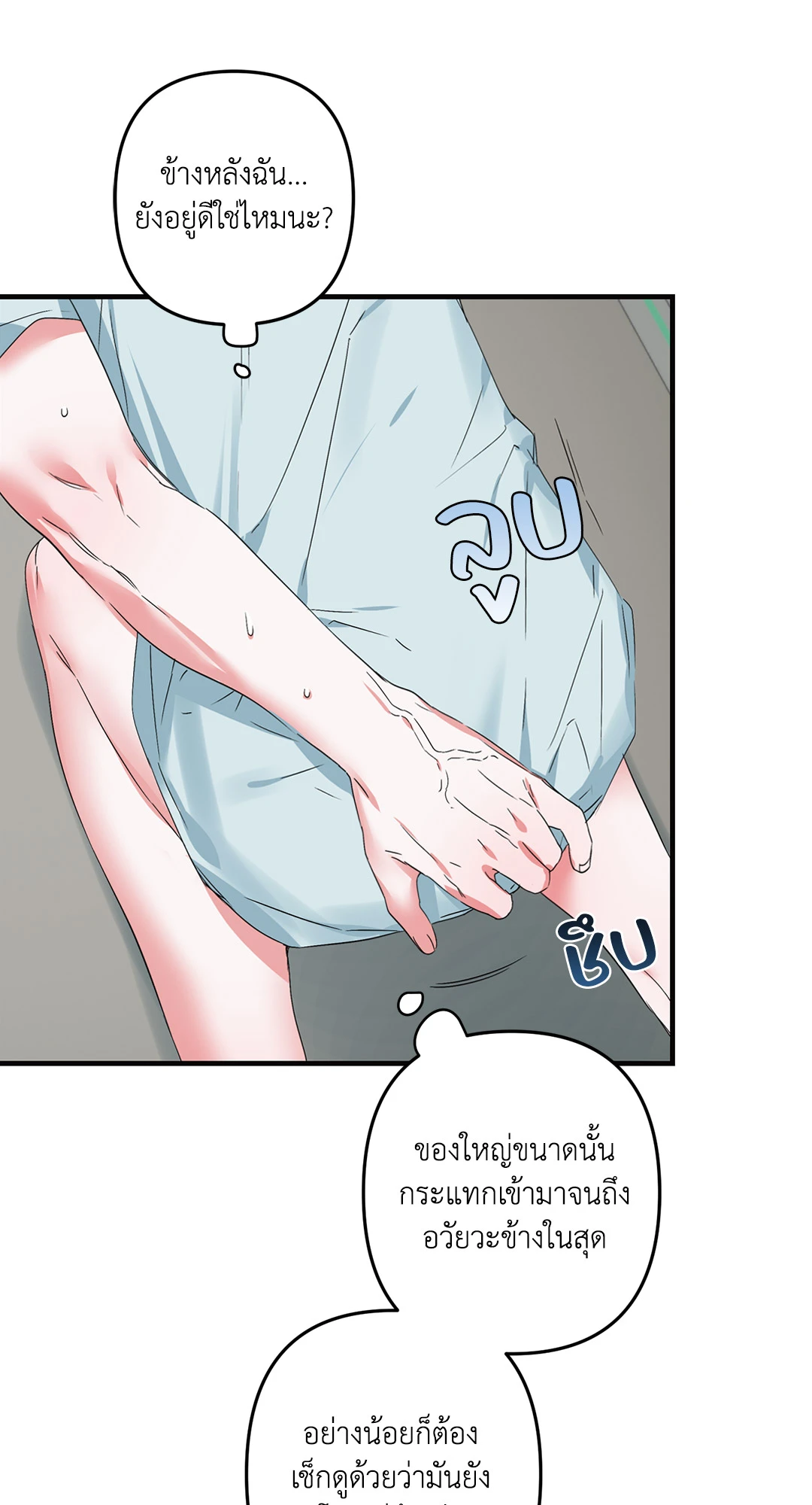 หน้า 32