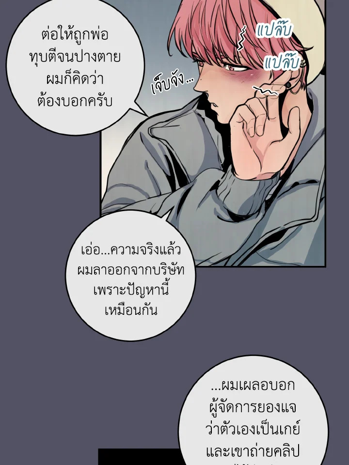 หน้า 50