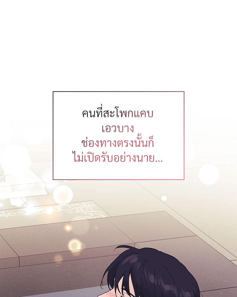 หน้า 119