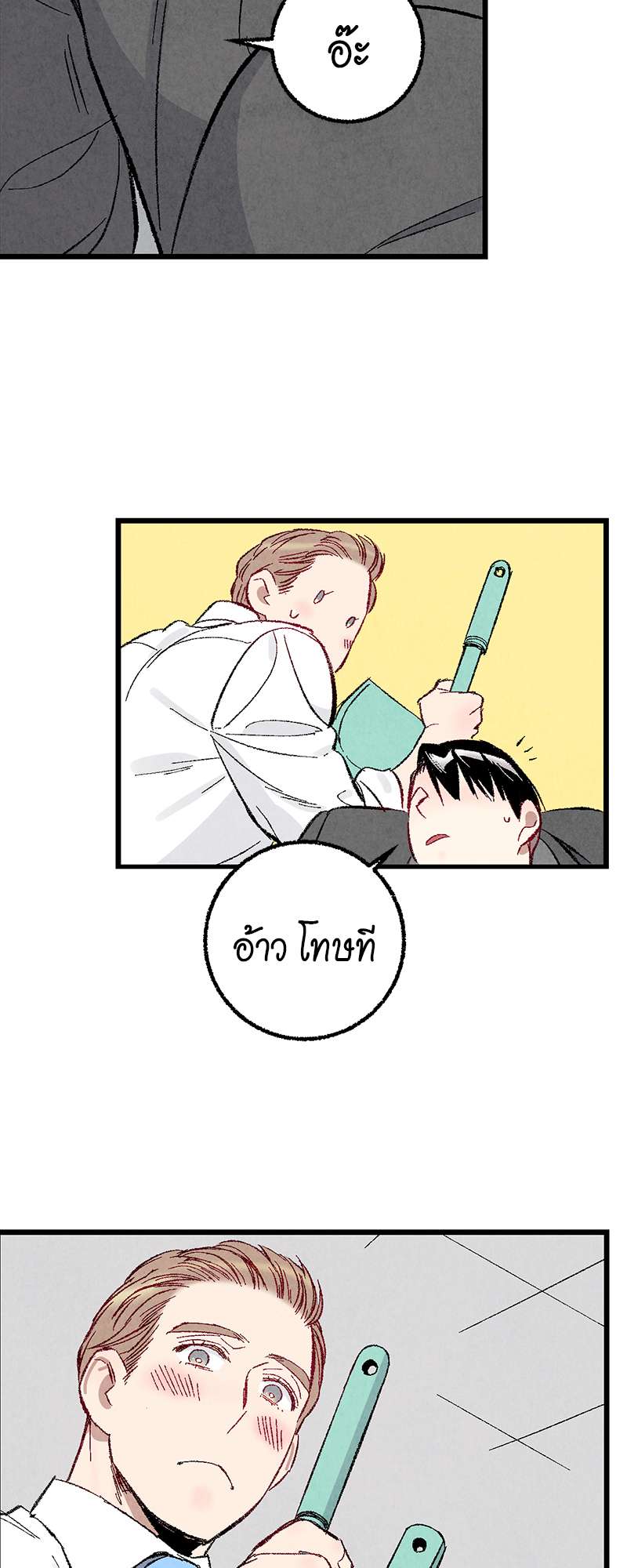 หน้า 29