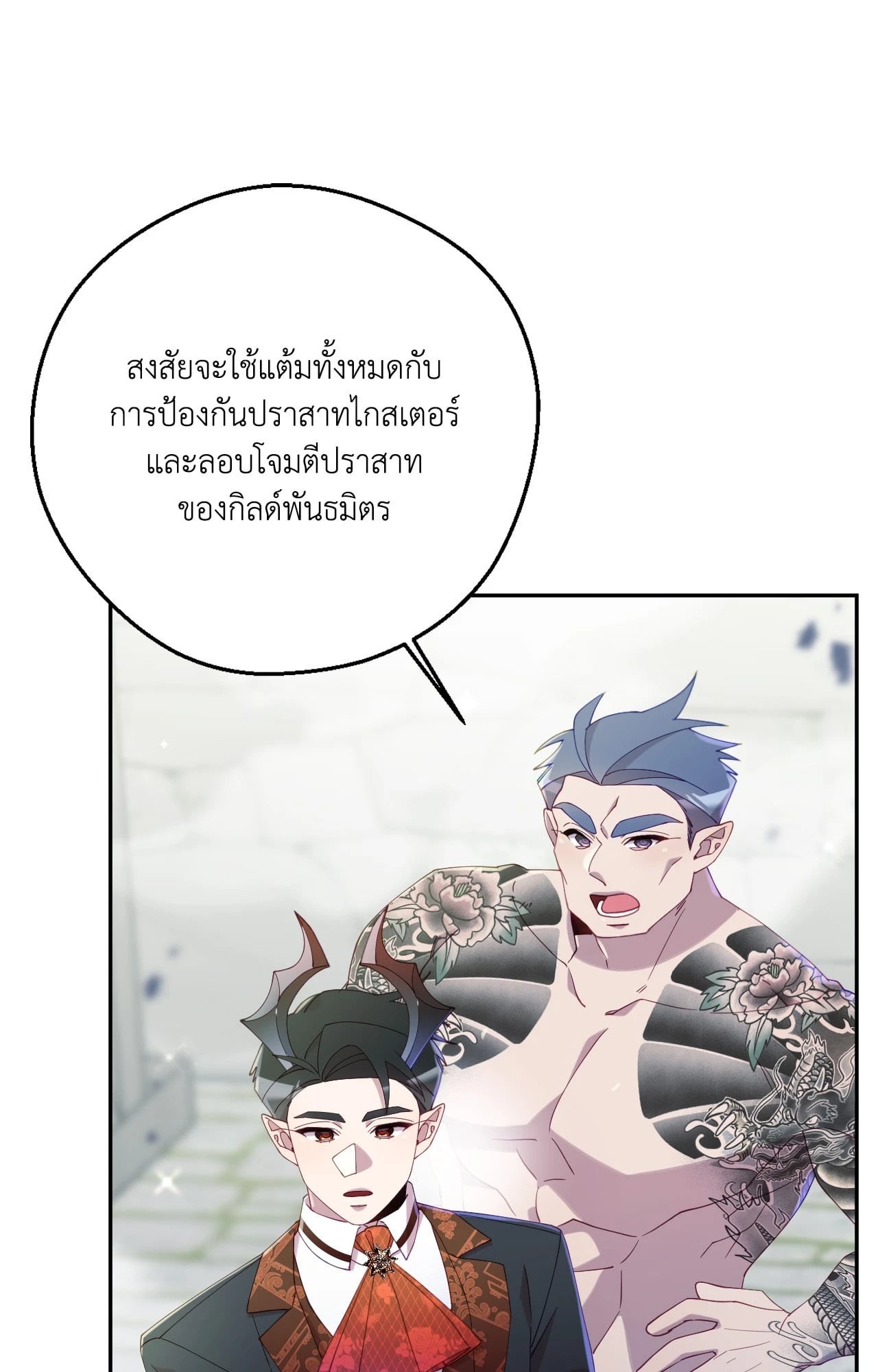 หน้า 102