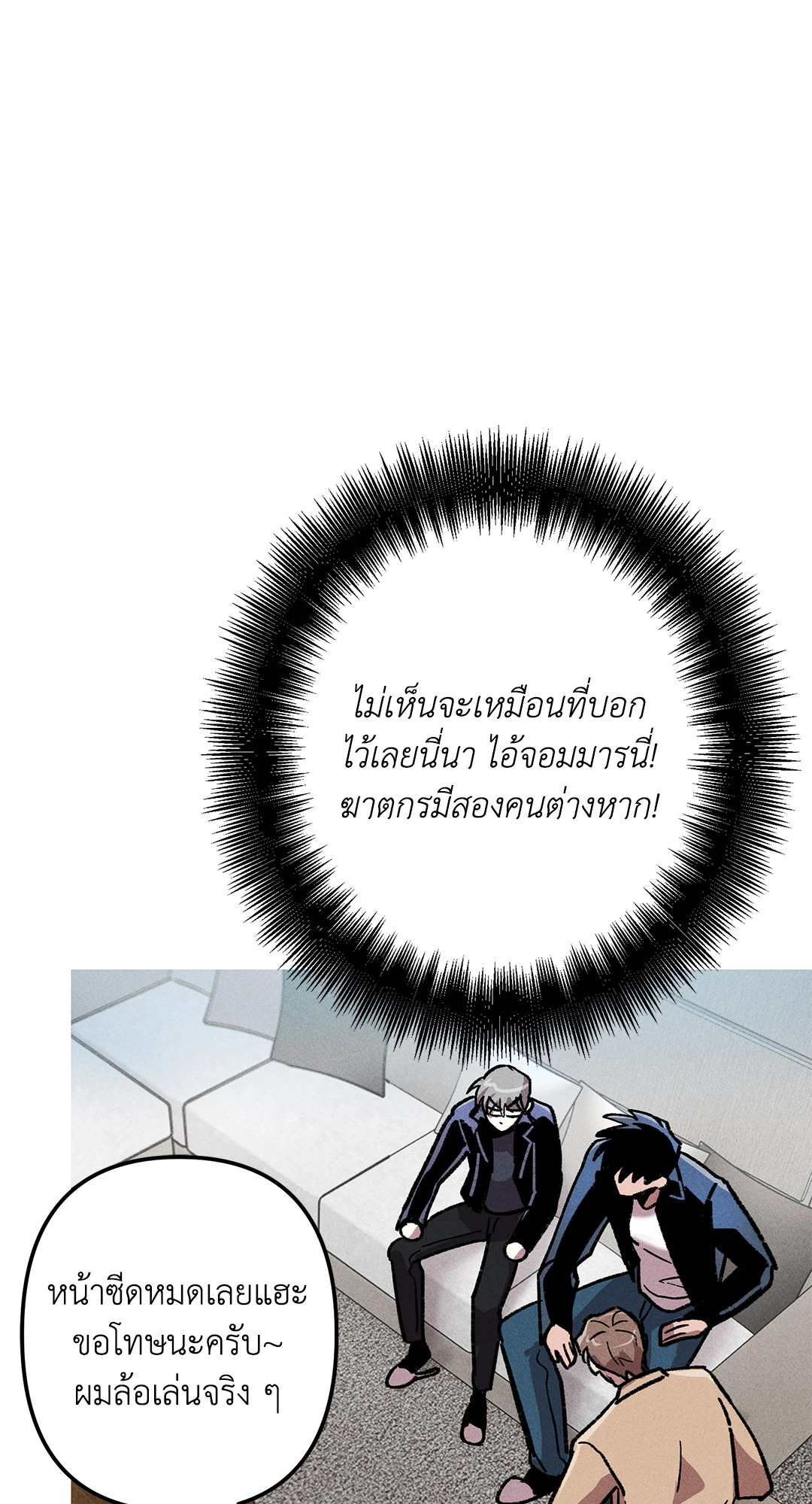หน้า 34