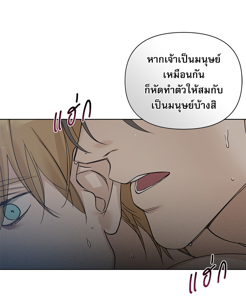 หน้า 87