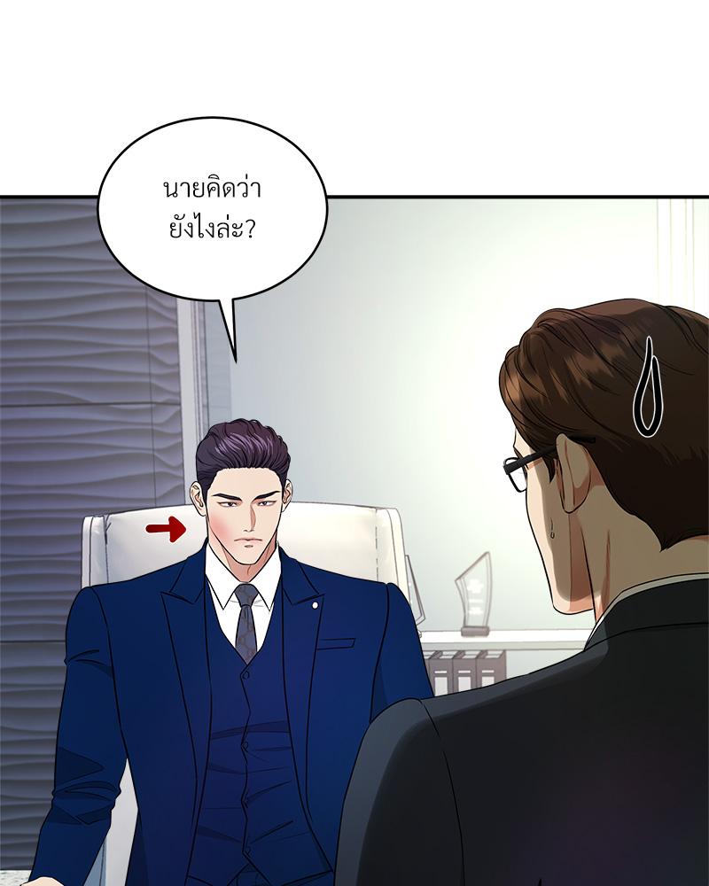 หน้า 71