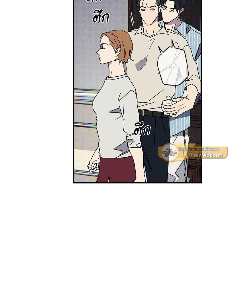 หน้า 75