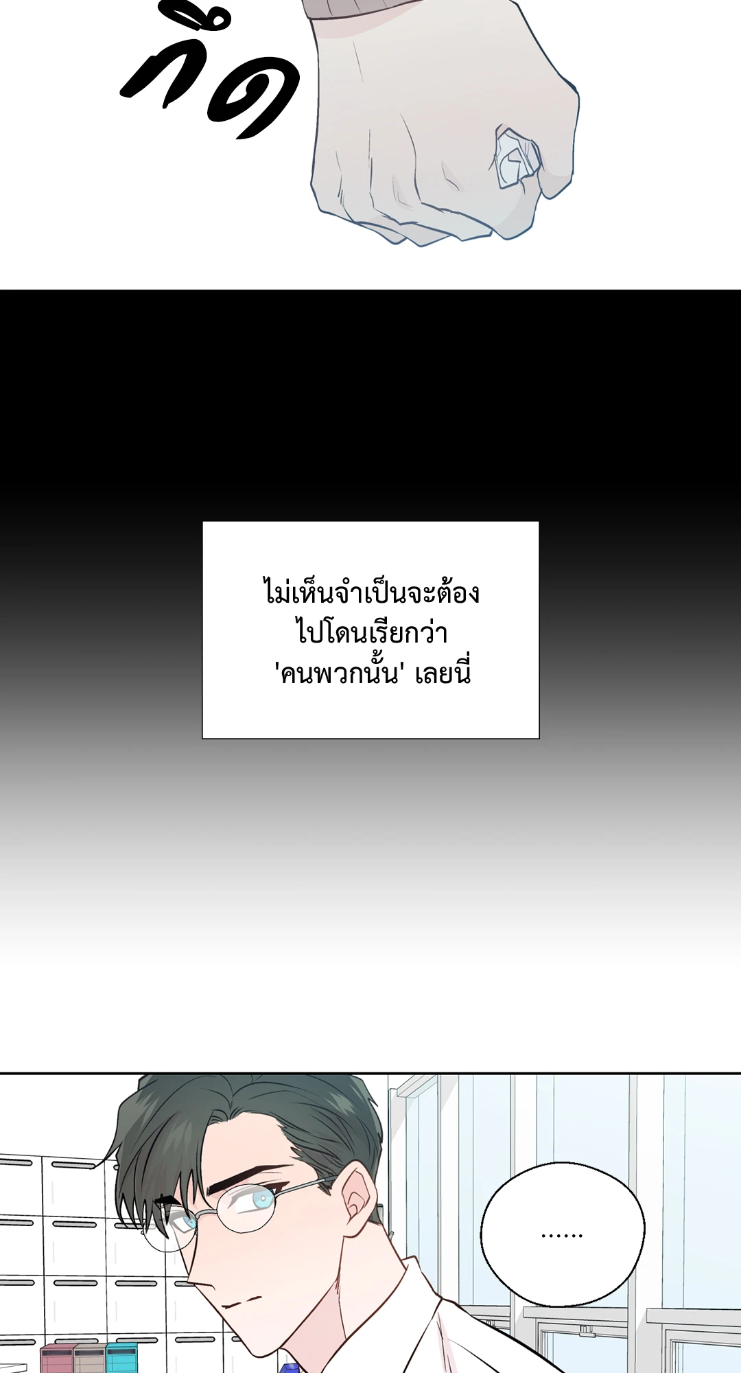 หน้า 62