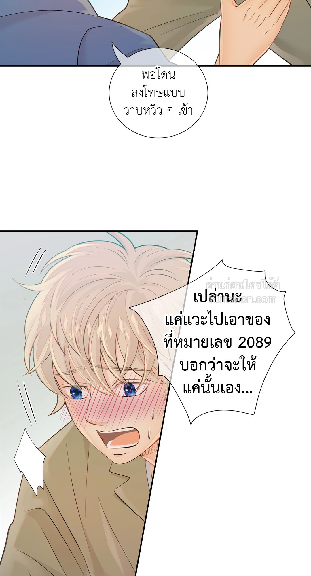 หน้า 21