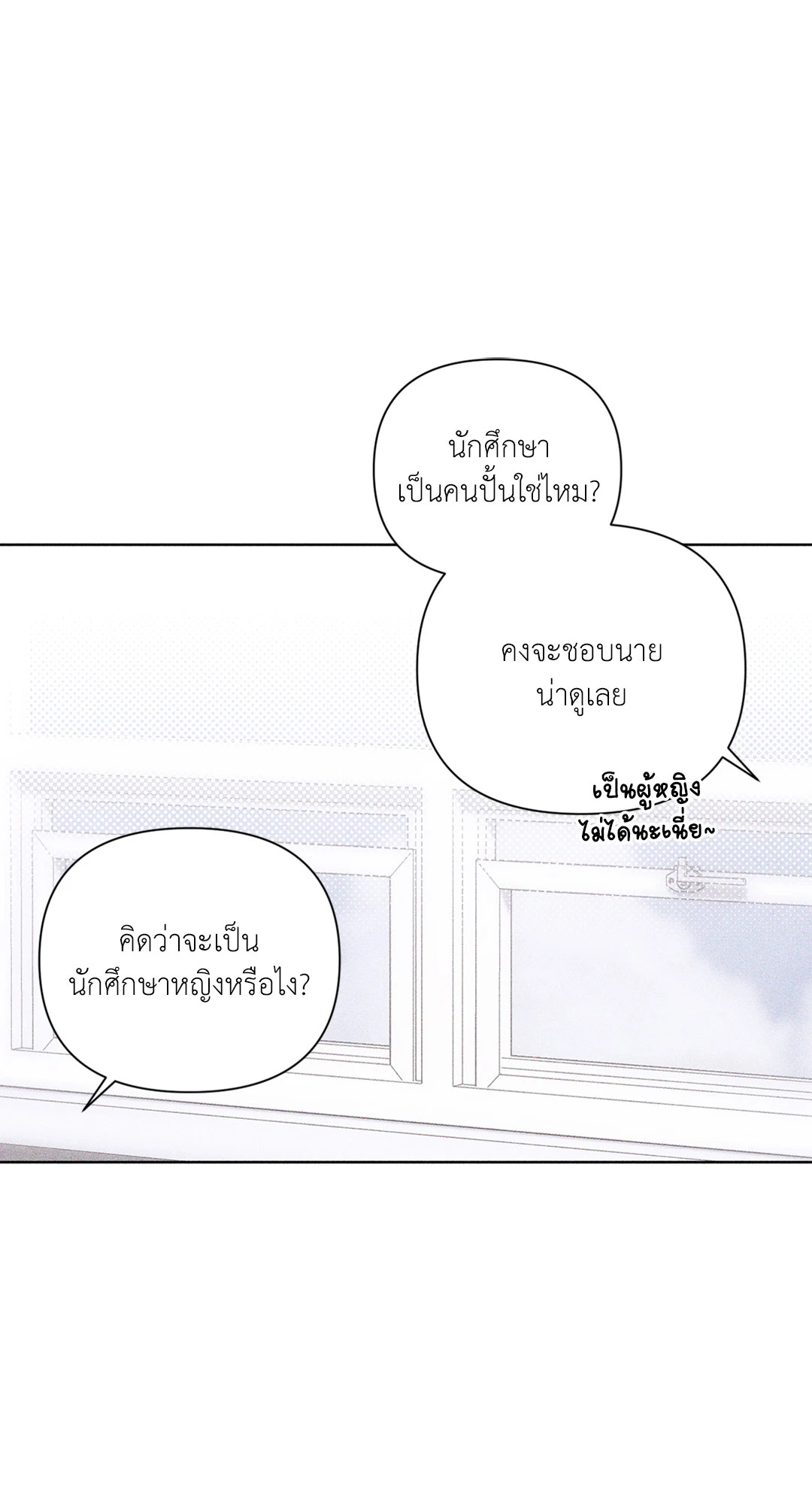 หน้า 67