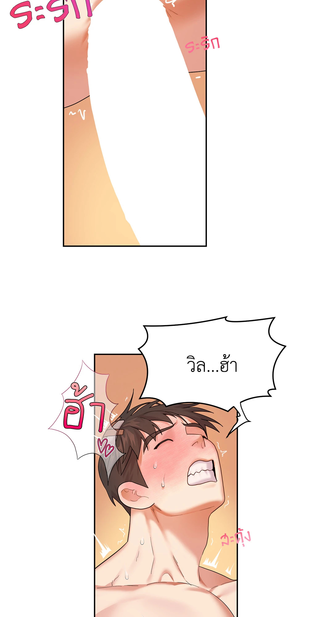 หน้า 34
