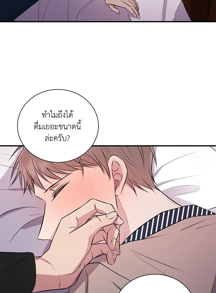 หน้า 52