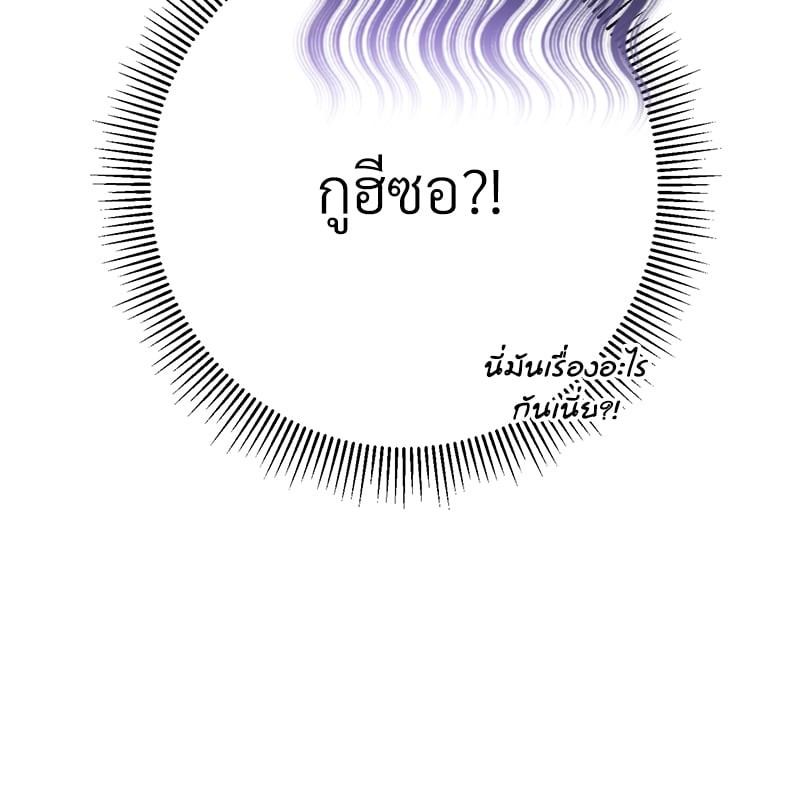 หน้า 199
