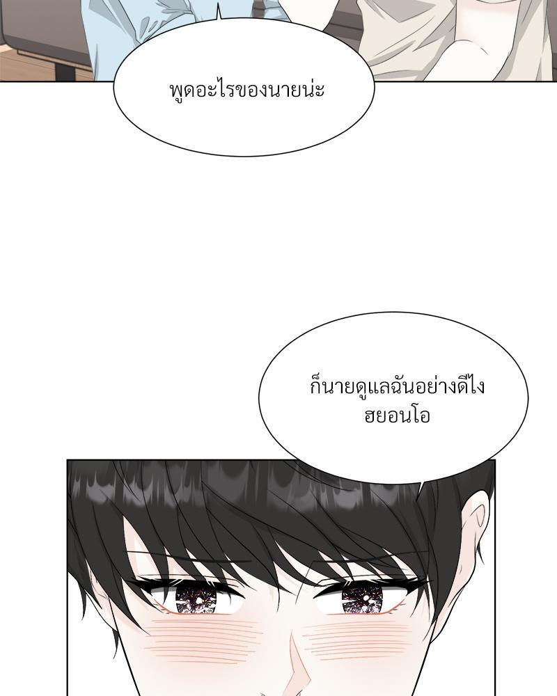 หน้า 76