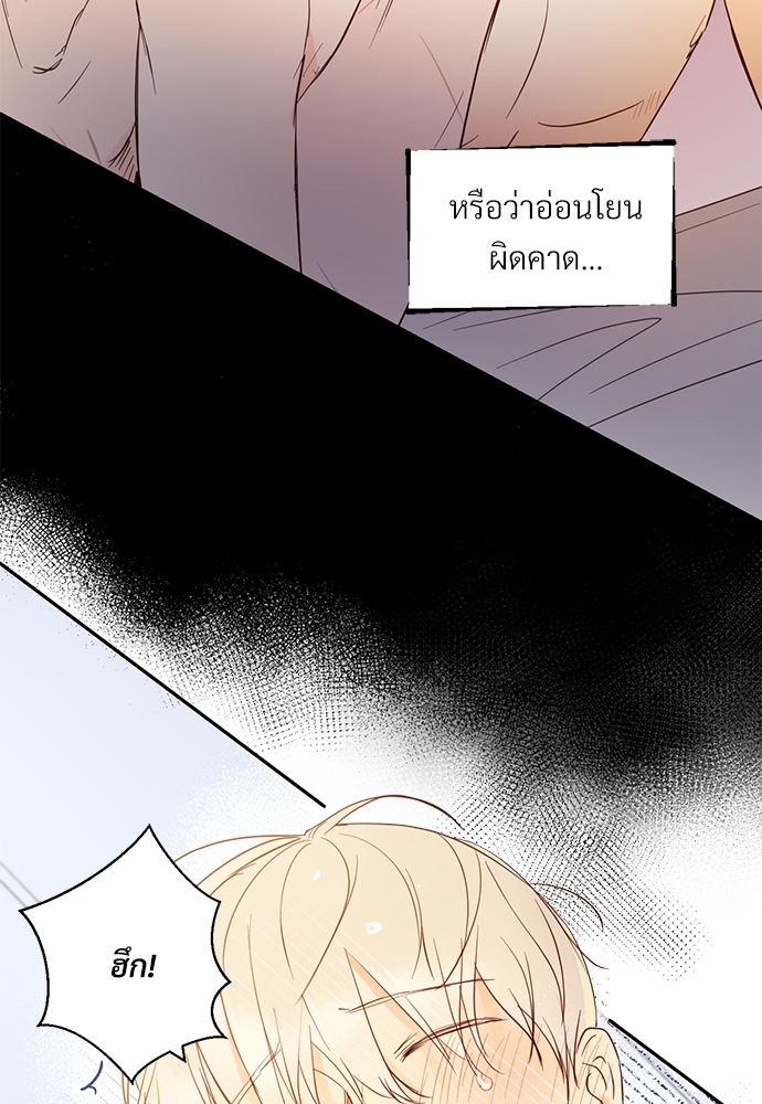 หน้า 68