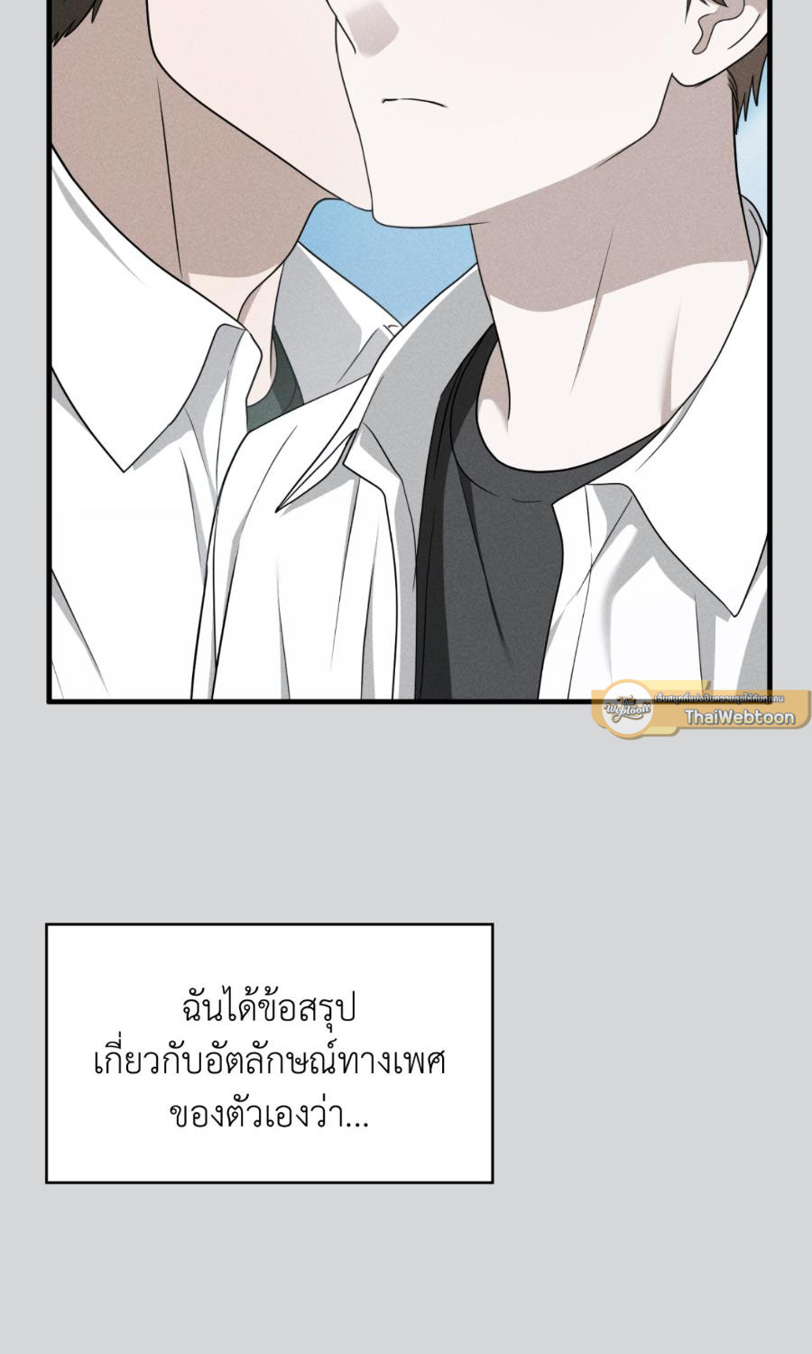 หน้า 83