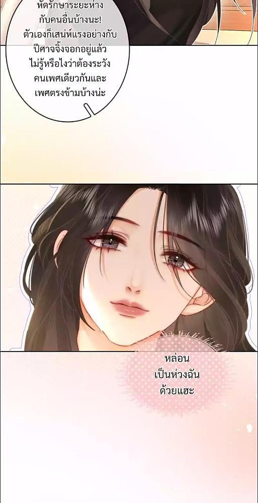 หน้า 28