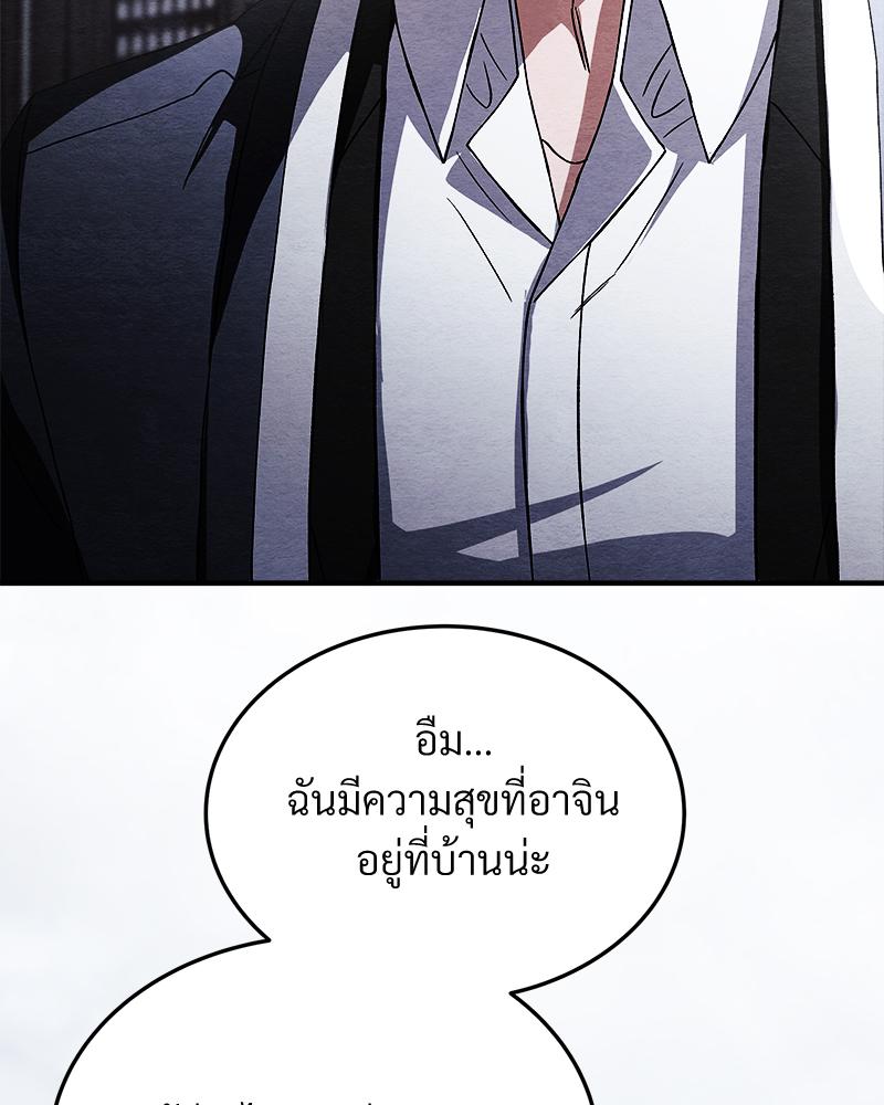 หน้า 132