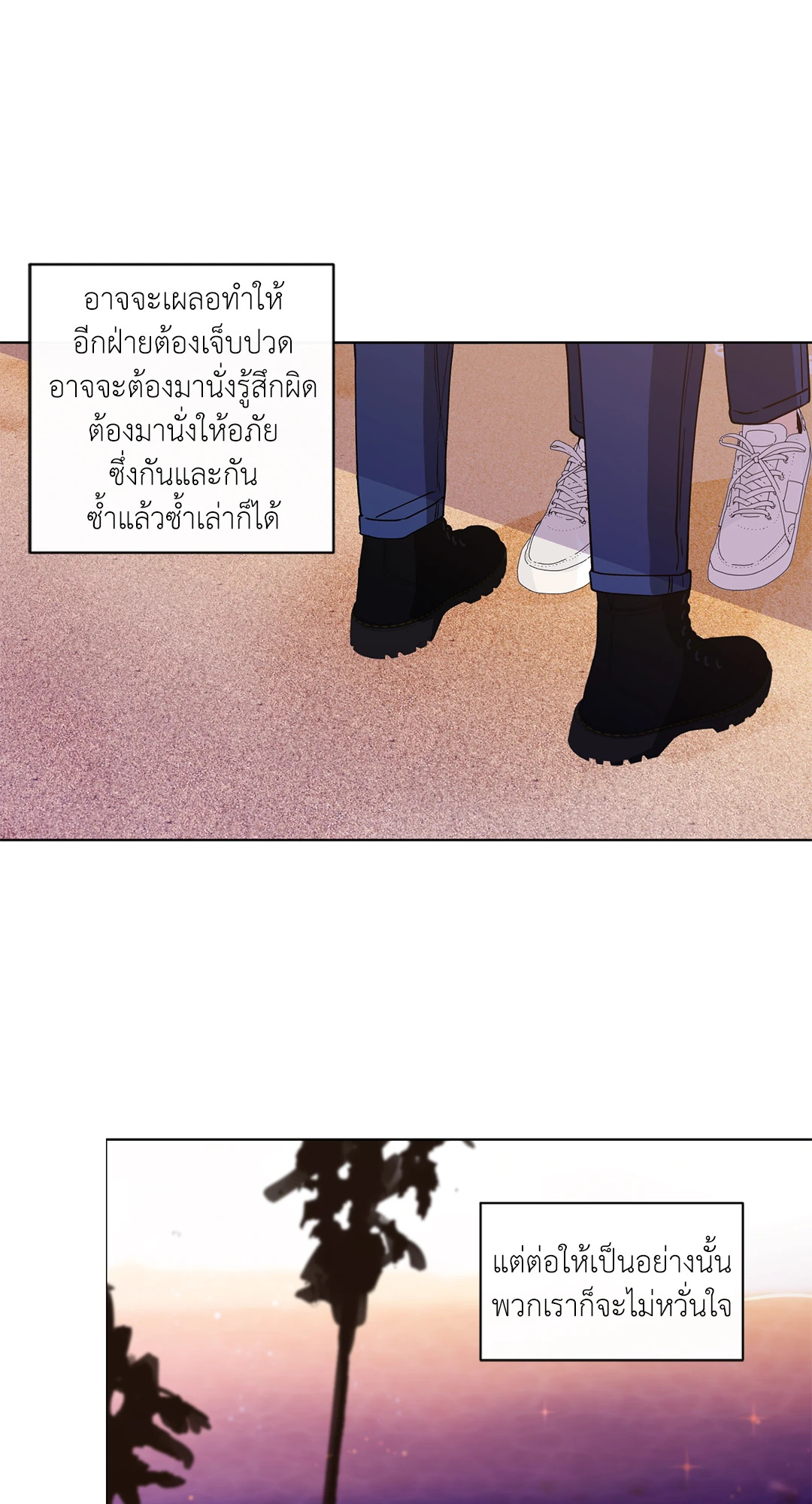 หน้า 56