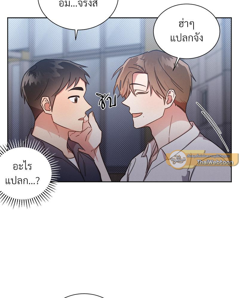 หน้า 59