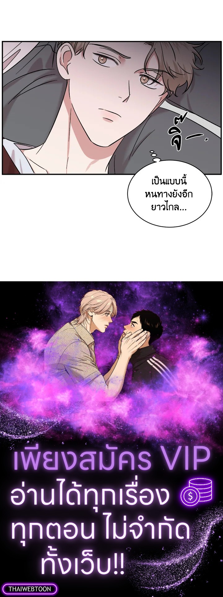 หน้า 82