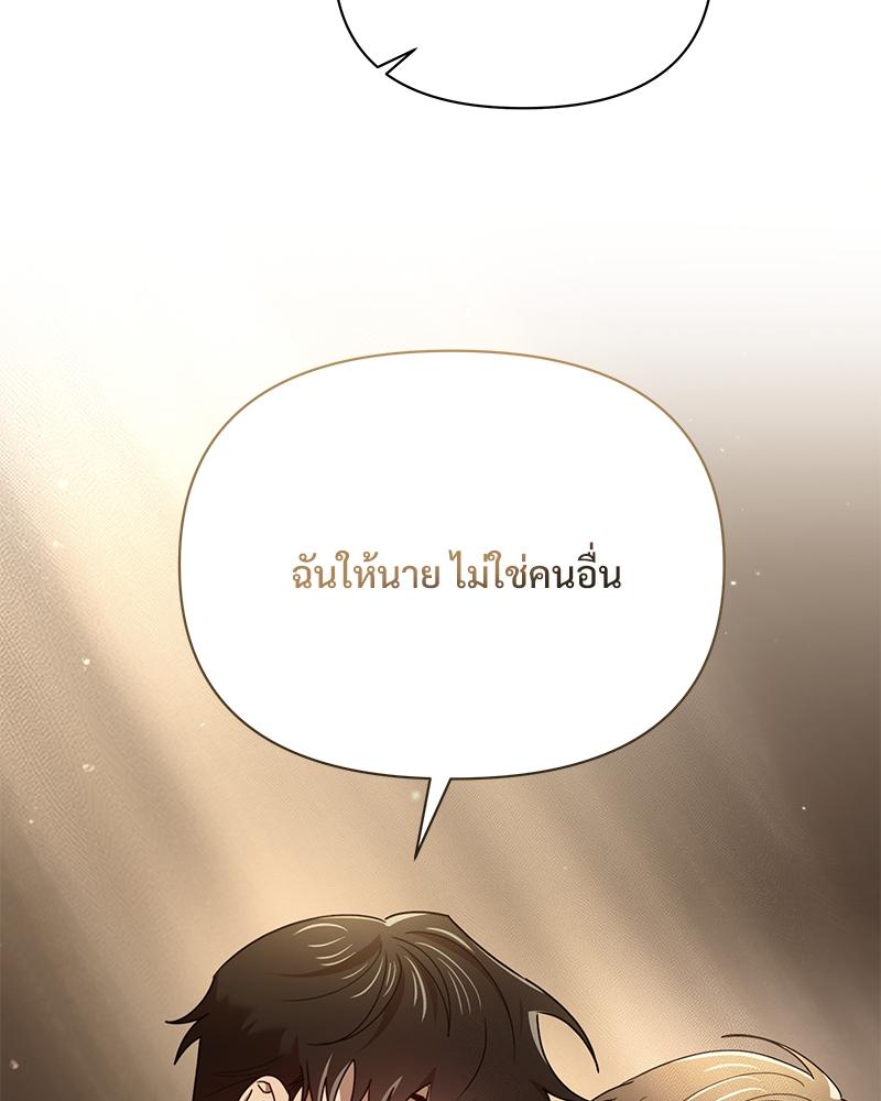 หน้า 118