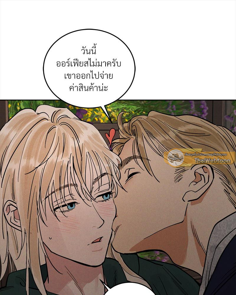 หน้า 93