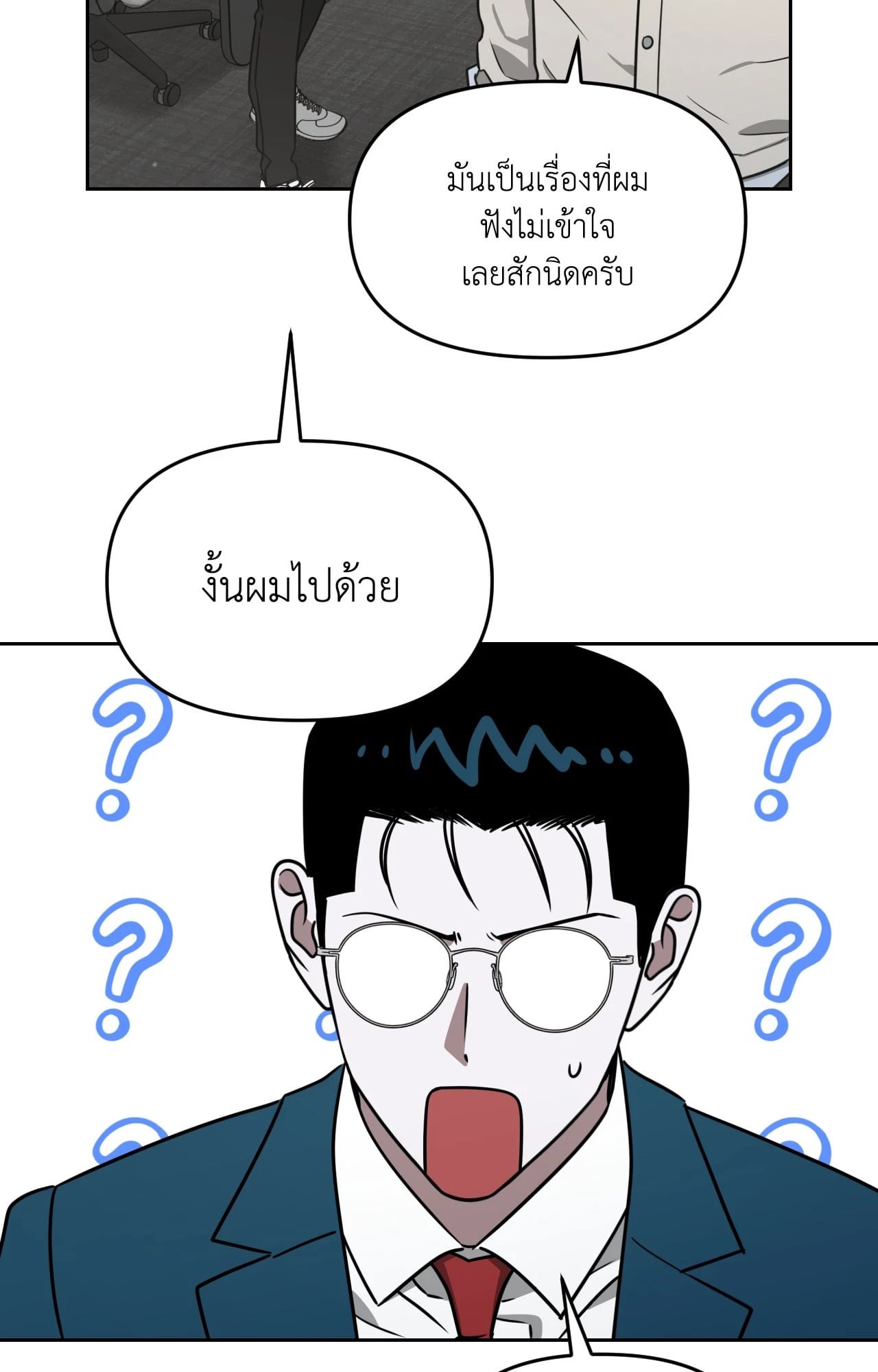 หน้า 111