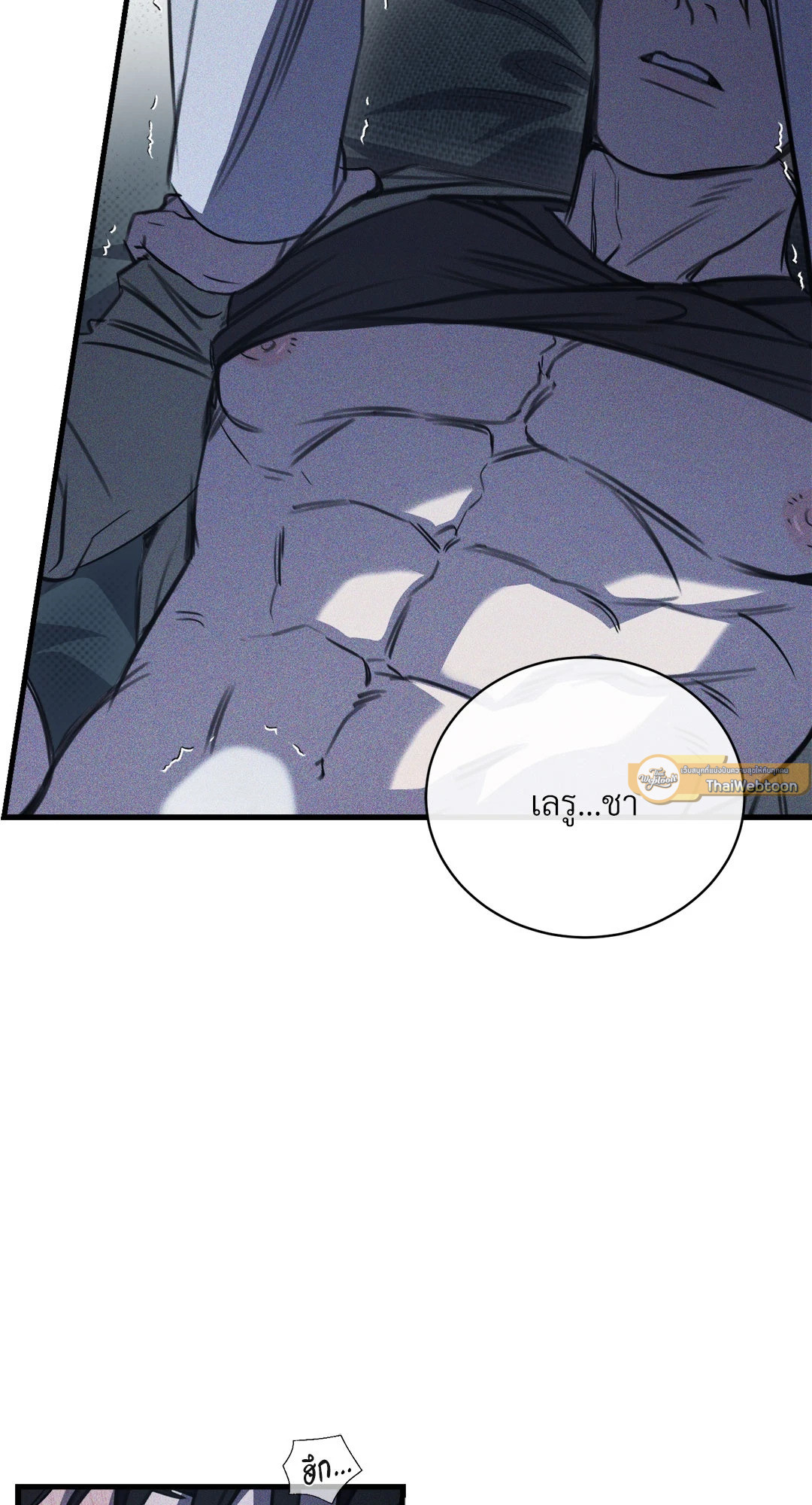 บัญญัติแรกของฉันคือรักนาย | The First Commandment (R+) ตอนที่ 13 - รูปที่ 2