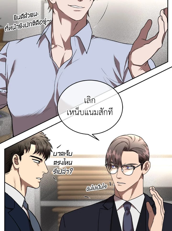 หน้า 66