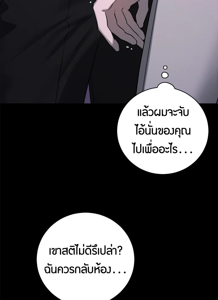 หน้า 98