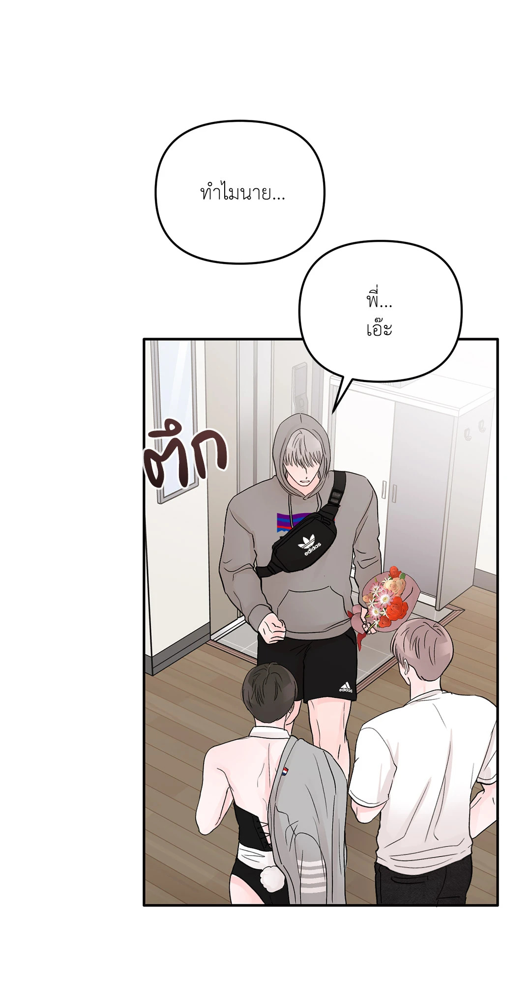 หน้า 24