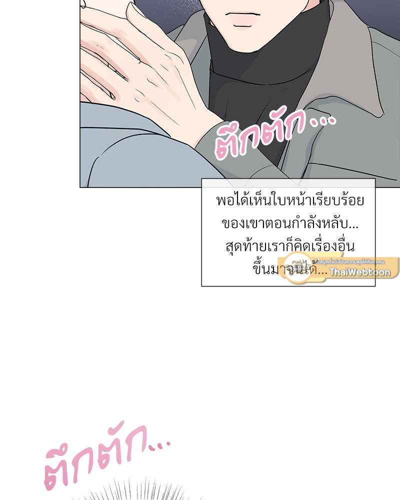 หน้า 86
