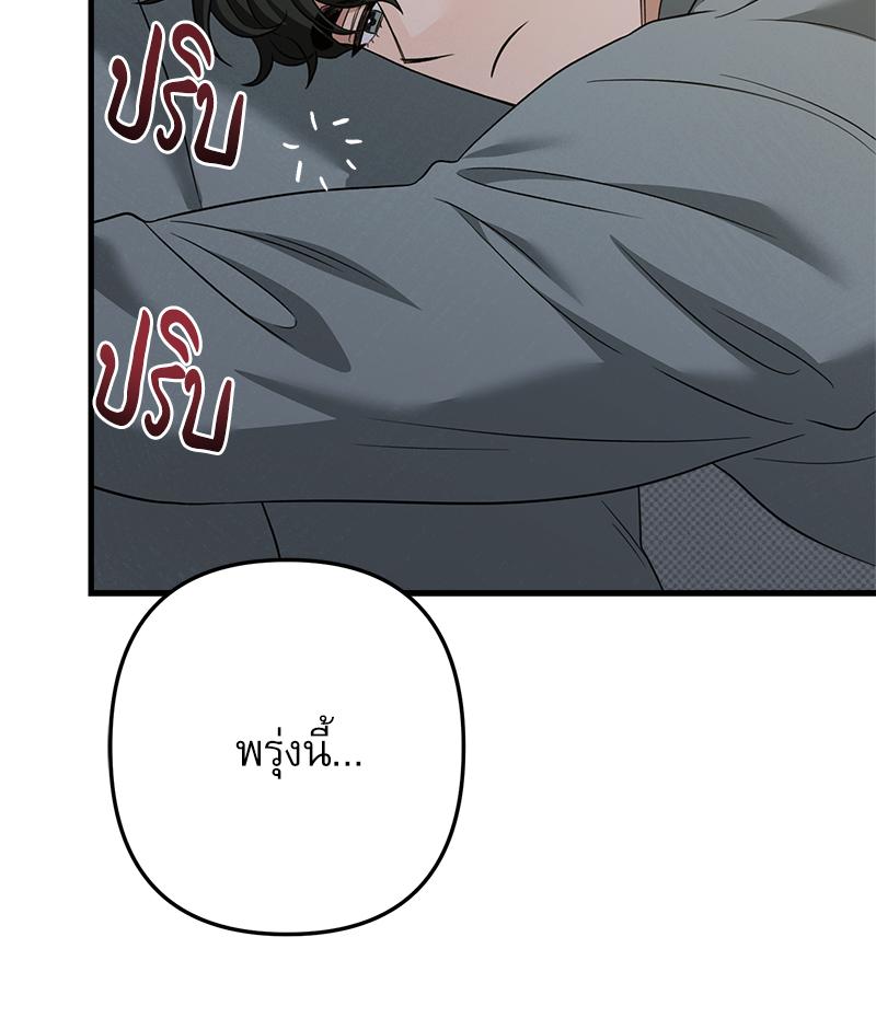 หน้า 97