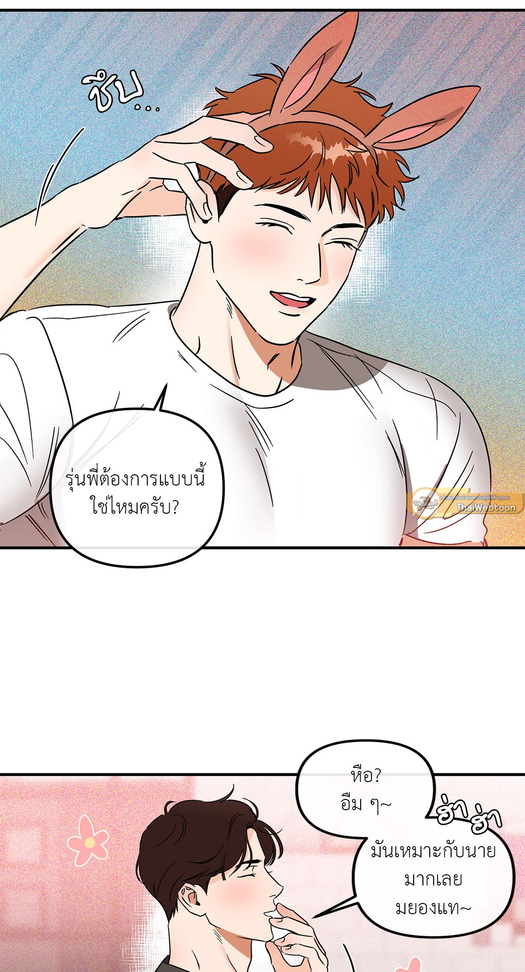 หน้า 47