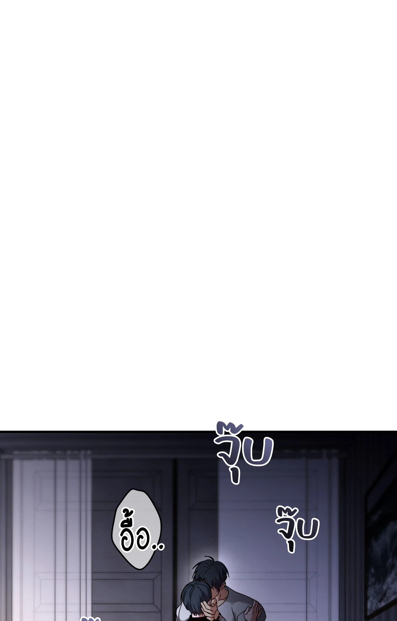 TWIN GUIDE (UNCENSORED)(R+) ตอนที่ 12 - รูปที่ 2