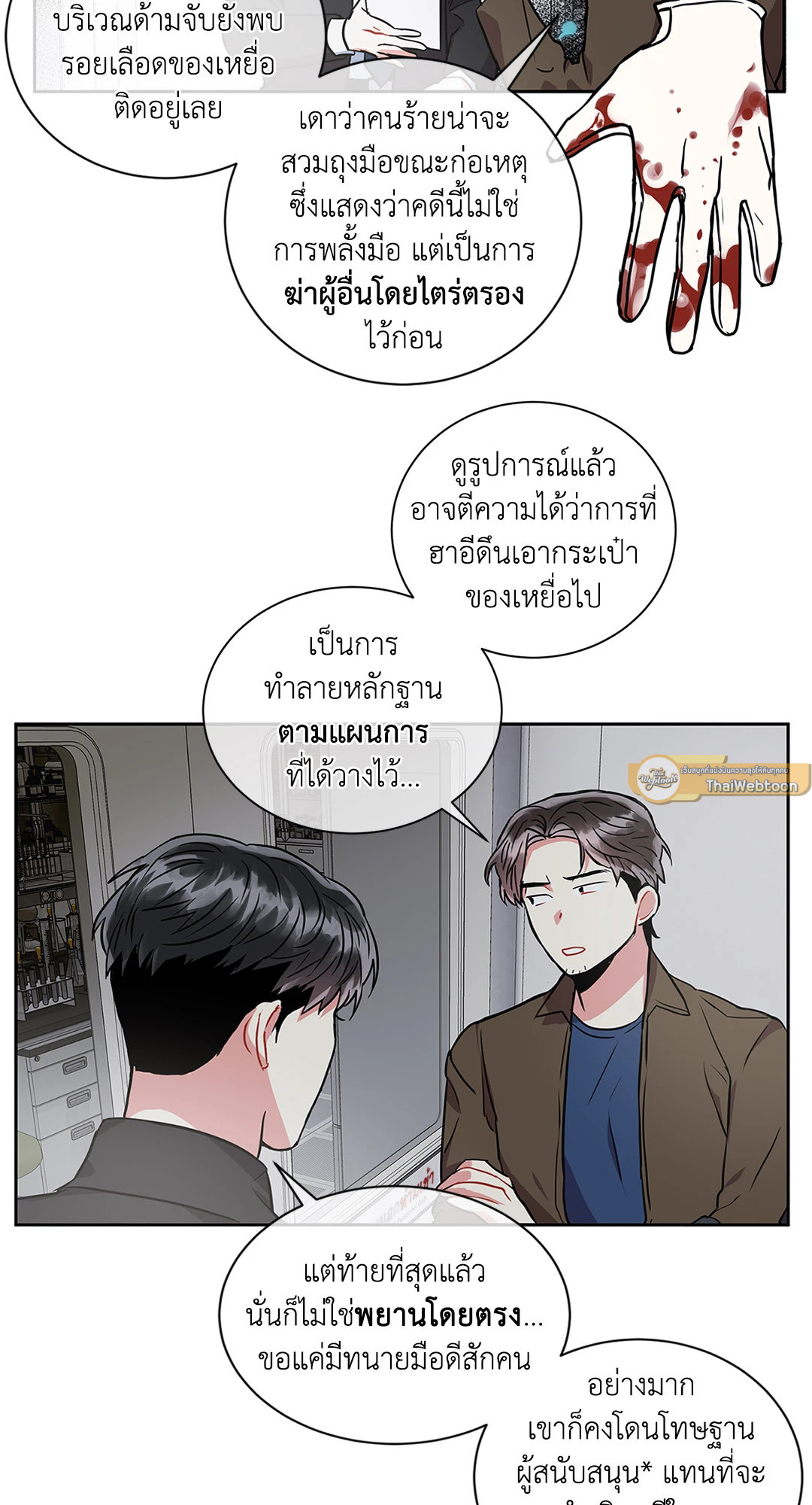 หน้า 58