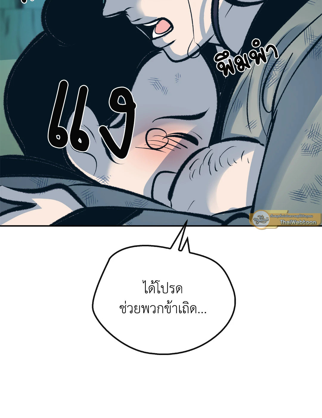 หน้า 75