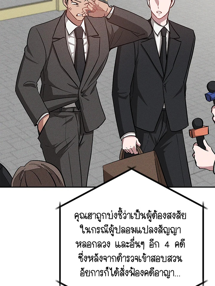 หน้า 69