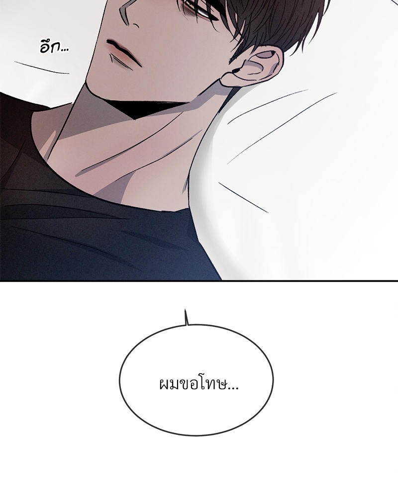 หน้า 105