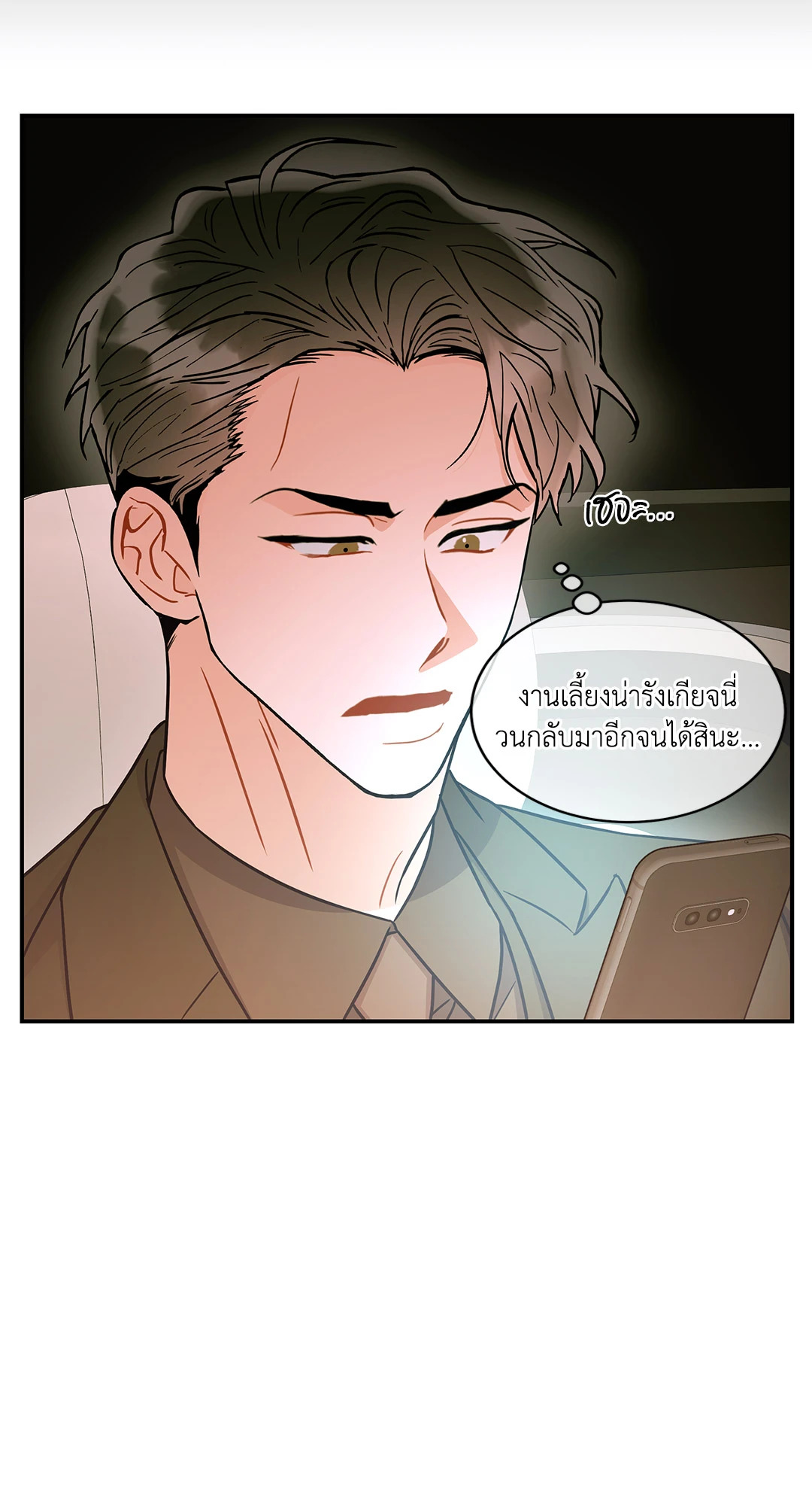 หน้า 73