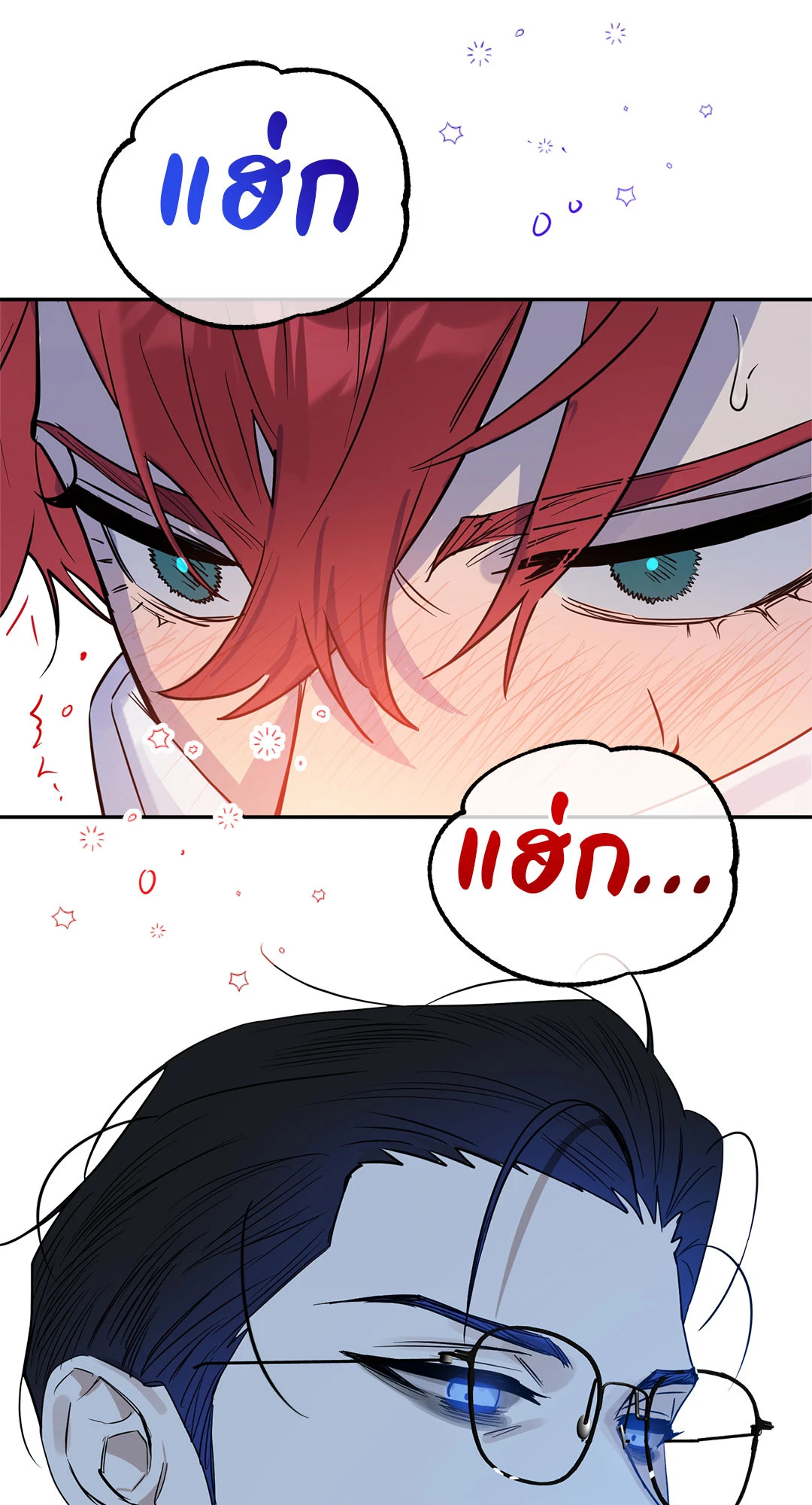 หน้า 101