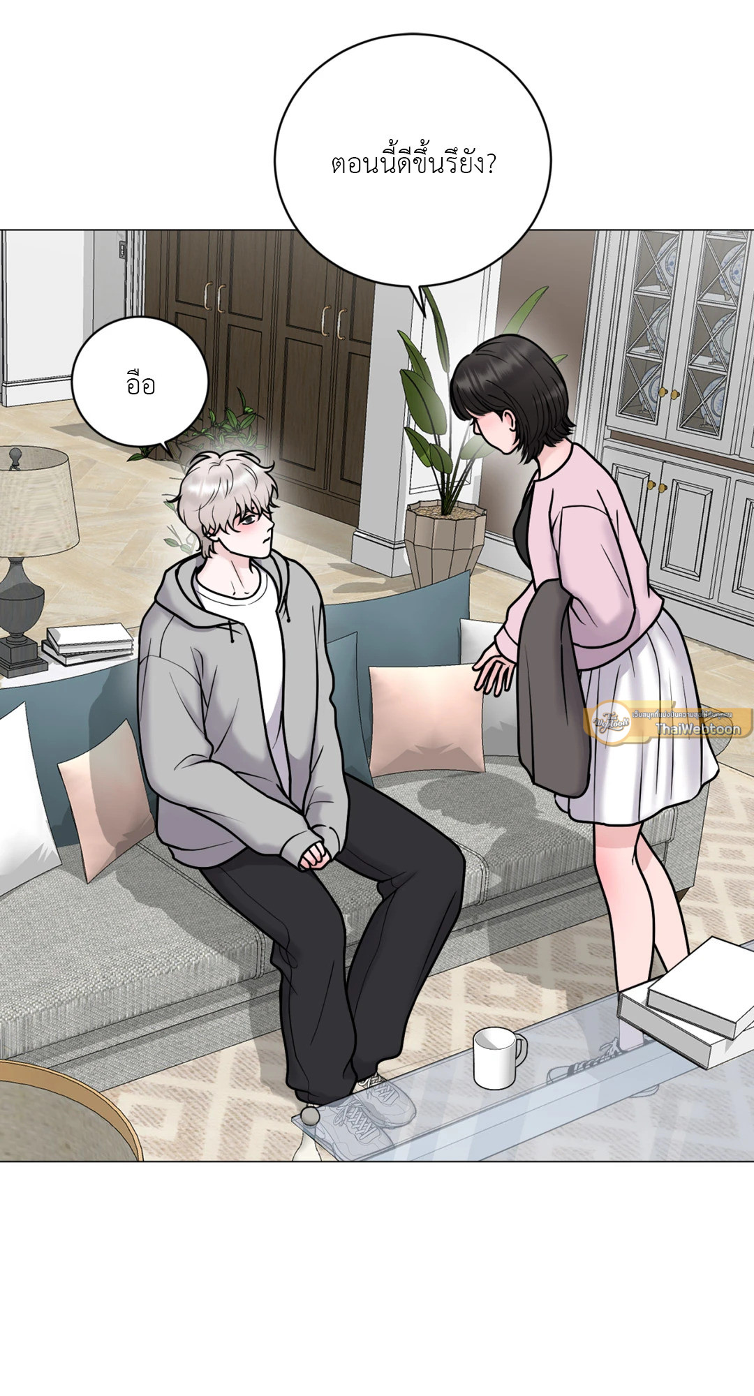 หน้า 9